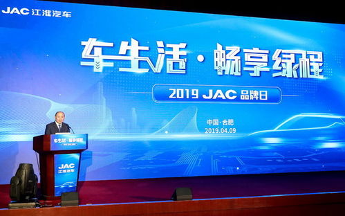 排放門風(fēng)波未平，年報問詢再臨 江淮汽車技術(shù)開發(fā)的挑戰(zhàn)與應(yīng)對