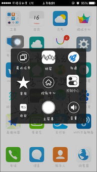iOS全套插件與Vivo智能手機主題探索 V粉社區中的通信技術交融