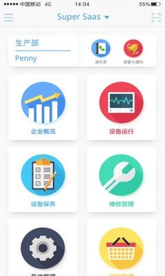 超級(jí)工廠v2.0.1 免費(fèi)下載與使用指南，解鎖手機(jī)智能新體驗(yàn)